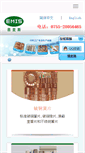 Mobile Screenshot of emis-tech.com